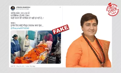 बीजेपी नेता साध्वी प्रज्ञा ठाकुर की पुरानी तस्वीर ग़लत दावे के साथ वायरल