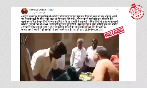 भ्रामक दावे से वायरल क़रीब 5 साल पुराने इस वीडियो की आखिर क्या सच्चाई है?