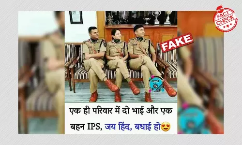 तस्वीर में एक साथ बैठे दिख रहे आइपीएस अधिकारी भाई-बहन नहीं हैं