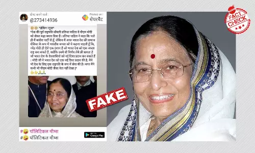 पूर्व राष्ट्रपति प्रतिभा पाटिल के नाम से वायरल यह बयान फ़र्ज़ी और मनगढंत है