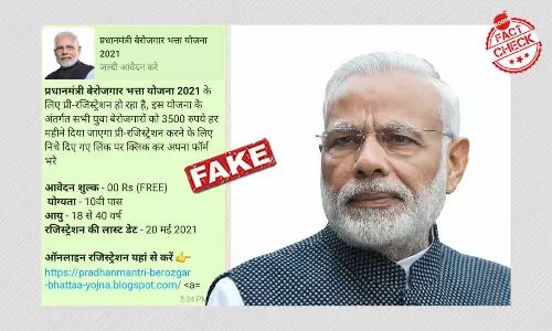 प्रधानमंत्री बेरोज़गार भत्ता योजना 2021 का सच क्या है? फ़ैक्ट चेक