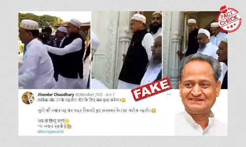 नहीं, वीडियो सीएम अशोक गहलोत को जुमे की नमाज़ पढ़कर बाहर निकलते नहीं दिखाती