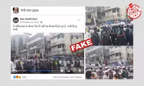 कोलकाता में मुस्लिमों की रैली बताकर शेयर किये जा रहे  इस वीडियो का सच क्या है?
