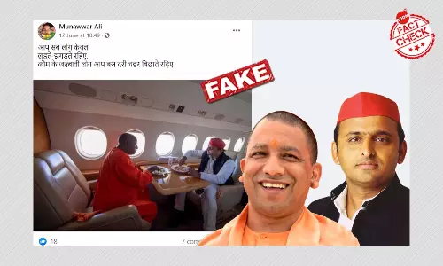 योगी आदित्यनाथ के साथ अखिलेश यादव ने खाई पूड़ियाँ?