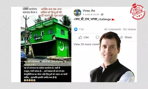 वायनाड में कांग्रेस पार्टी के ऑफ़िस की इस तस्वीर की सच्चाई क्या है?