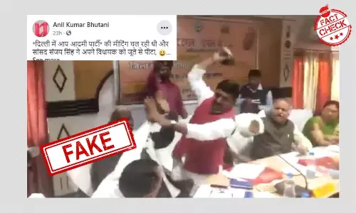 AAP नेता संजय सिंह ने पार्टी मीटिंग में विधायक को जूते से पीटा? फ़ैक्ट चेक
