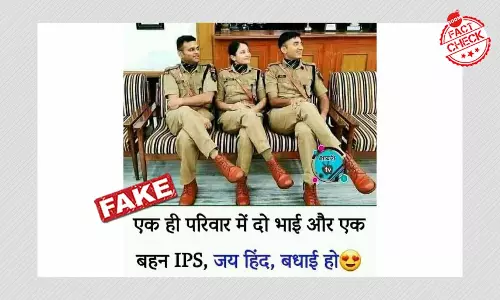 तीन आईपीएस अफ़सरों की एक साथ बैठे तस्वीर फ़र्ज़ी दावे के साथ वायरल