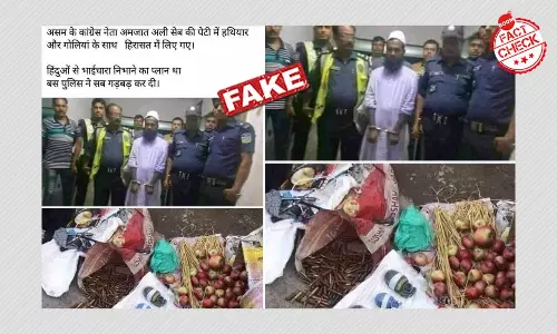 बांग्लादेश और कश्मीर की पुरानी तस्वीर कांग्रेस नेता से जोड़कर वायरल