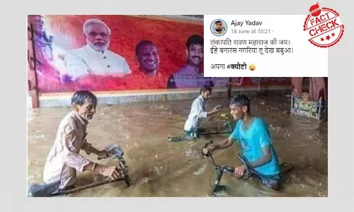 कमर तक पानी से भरी सड़क की ये वायरल तस्वीर कहाँ की है?