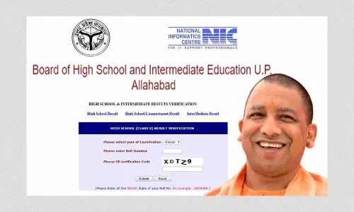 यूपी बोर्ड 2021: 10वीं और 12वीं बोर्ड परीक्षा रिज़ल्ट का फ़ॉर्मूला जारी