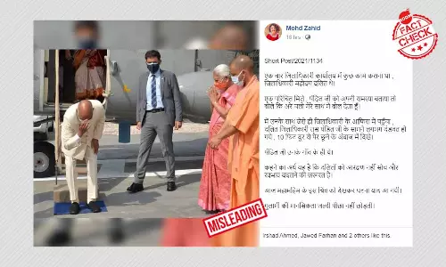 राष्ट्रपति राम नाथ कोविंद की तस्वीर के साथ भ्रामक दावा वायरल