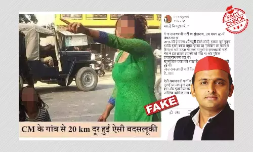यूपी के मैनपुरी का पुराना वीडियो पंचायत चुनाव से जोड़कर वायरल