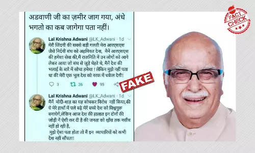 लालकृष्ण आडवाणी के नाम से फ़र्ज़ी ट्वीट वायरल