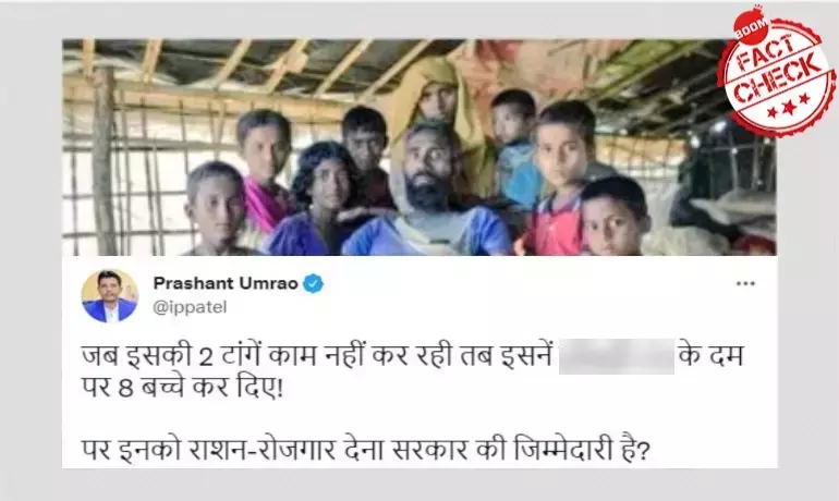 सोशल मीडिया पर वायरल यह तस्वीर असल में कहां से है सोशल मीडिया पर वायरल यह तस्वीर असल में कहां से है