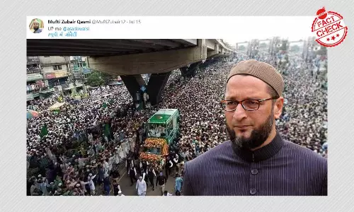 ओवैसी की विशाल रैली बताकर शेयर की जा रही ये तस्वीर UP से नहीं है