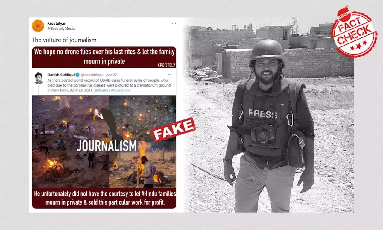 वायरल पोस्ट का फ़र्ज़ी दावा, दानिश सिद्दीकी ने मुनाफ़े के लिए श्मशान की तस्वीरें बेचीं