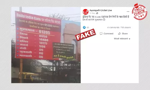 India Gate में लिखे हैं स्वतंत्रता संग्राम शहीदों के नाम? फ़ैक्ट चेक