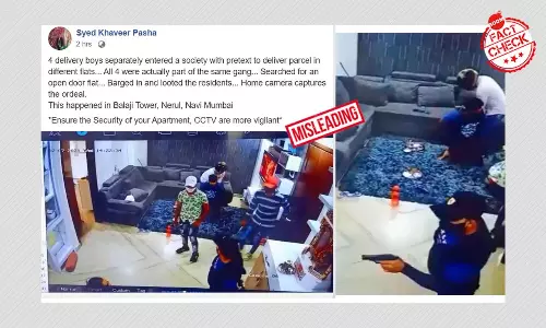 परिवार को बंधक बनाकर लूट का सीसीटीवी फ़ुटेज मुंबई का बताकर वायरल