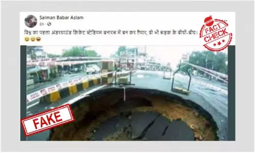 सड़क धंसने की ये वायरल तस्वीर कहाँ से है?