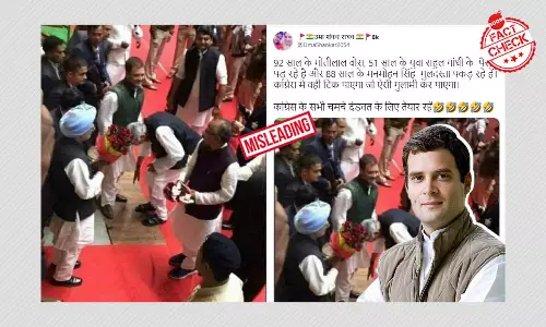 मोती लाल वोरा को राहुल गाँधी के पैर छूते दिखाती इस तस्वीर का सच क्या है?