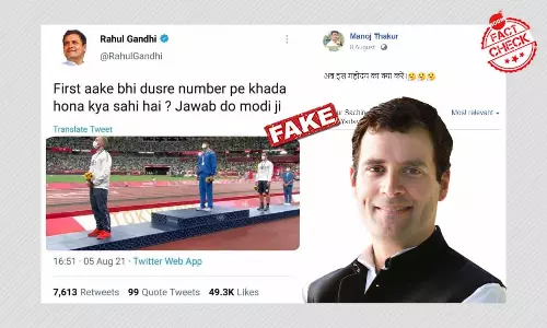 क्या राहुल गाँधी ने Olympics स्वर्ण विजेता नीरज चोपड़ा से जोड़कर ये ट्वीट किया?