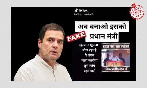 वायरल वीडियो में राहुल गाँधी लंदन चले जाने की बात क्यों कर रहें हैं?