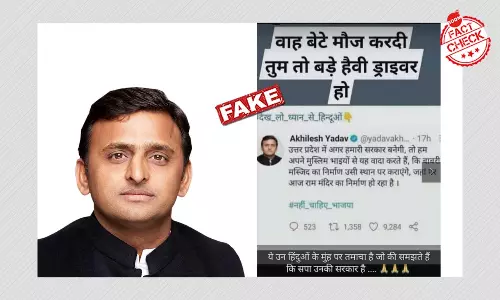 राम मंदिर के स्थान पर बाबरी मस्जिद के निर्माण पर अखिलेश यादव के ट्वीट का सच