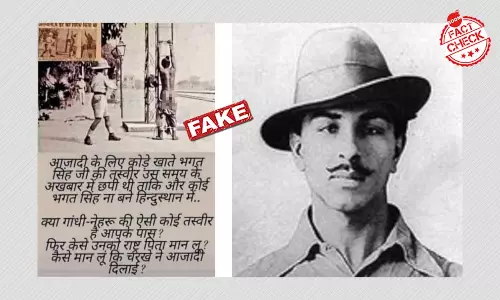 कोड़े से मार खाते शख़्स की तस्वीर भगत सिंह से जोड़कर वायरल कोड़े से मार खाते शख़्स की तस्वीर भगत सिंह से जोड़कर वायरल