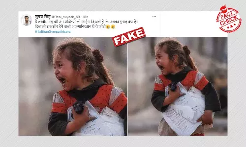 फ़िलिस्तीन में रोती हुई बच्ची की तस्वीर Afghanistan से जोड़कर वायरल