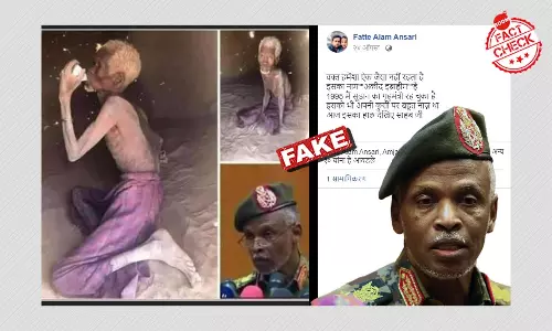 वायरल तस्वीर में दिख रहा कुपोषित व्यक्ति क्या सूडान का पूर्व गृहमंत्री है?