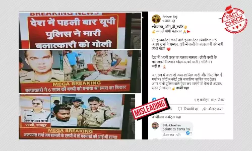 UP police द्वारा रेप आरोपी के एनकाउंटर का सच क्या है?