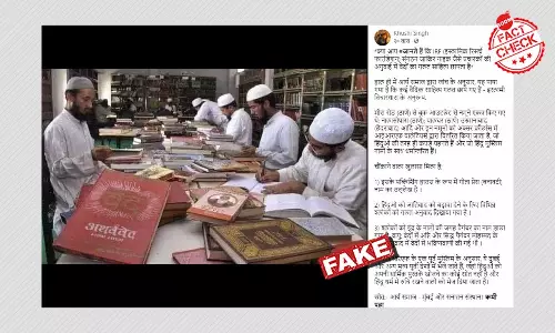 मुस्लिमों को हिन्दू धर्मग्रंथ का अध्ययन करते दिखाती तस्वीर फ़र्ज़ी दावे से वायरल