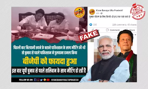 पीएम मोदी और इमरान खान को साथ में भोजन करते दिखाती यह तस्वीर फ़ेक है