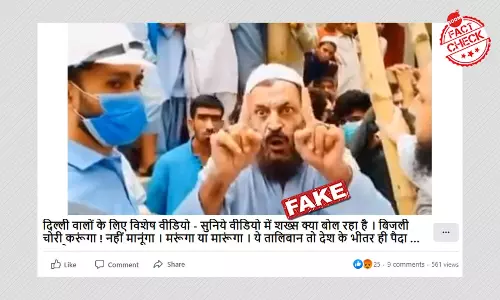 बिजली चोरी पकड़ी जाने पर जान से मारने की धमकी देते शख़्स का वीडियो भारत से नहीं है