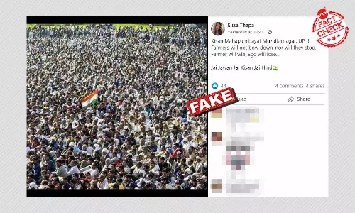 Muzaffarnagar किसान महापंचायत से जोड़कर आंदोलन की पुरानी तस्वीर वायरल Muzaffarnagar किसान महापंचायत से जोड़कर आंदोलन की पुरानी तस्वीर वायरल