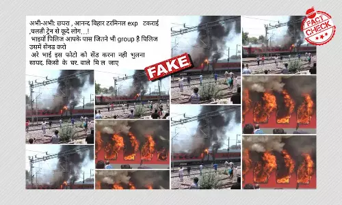 छपरा-आनंद विहार एक्सप्रेस में आग बताकर पुरानी और असंबंधित तस्वीरें वायरल