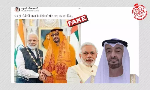 अबू धाबी के क्राउन प्रिंस को भगवा कपड़े में दिखाती यह तस्वीर फ़ोटोशॉप्ड है