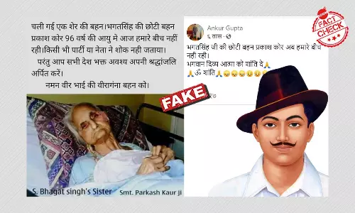 भगत सिंह की बहन प्रकाश कौर की मौत से जुड़ा यह दावा फ़र्ज़ी है