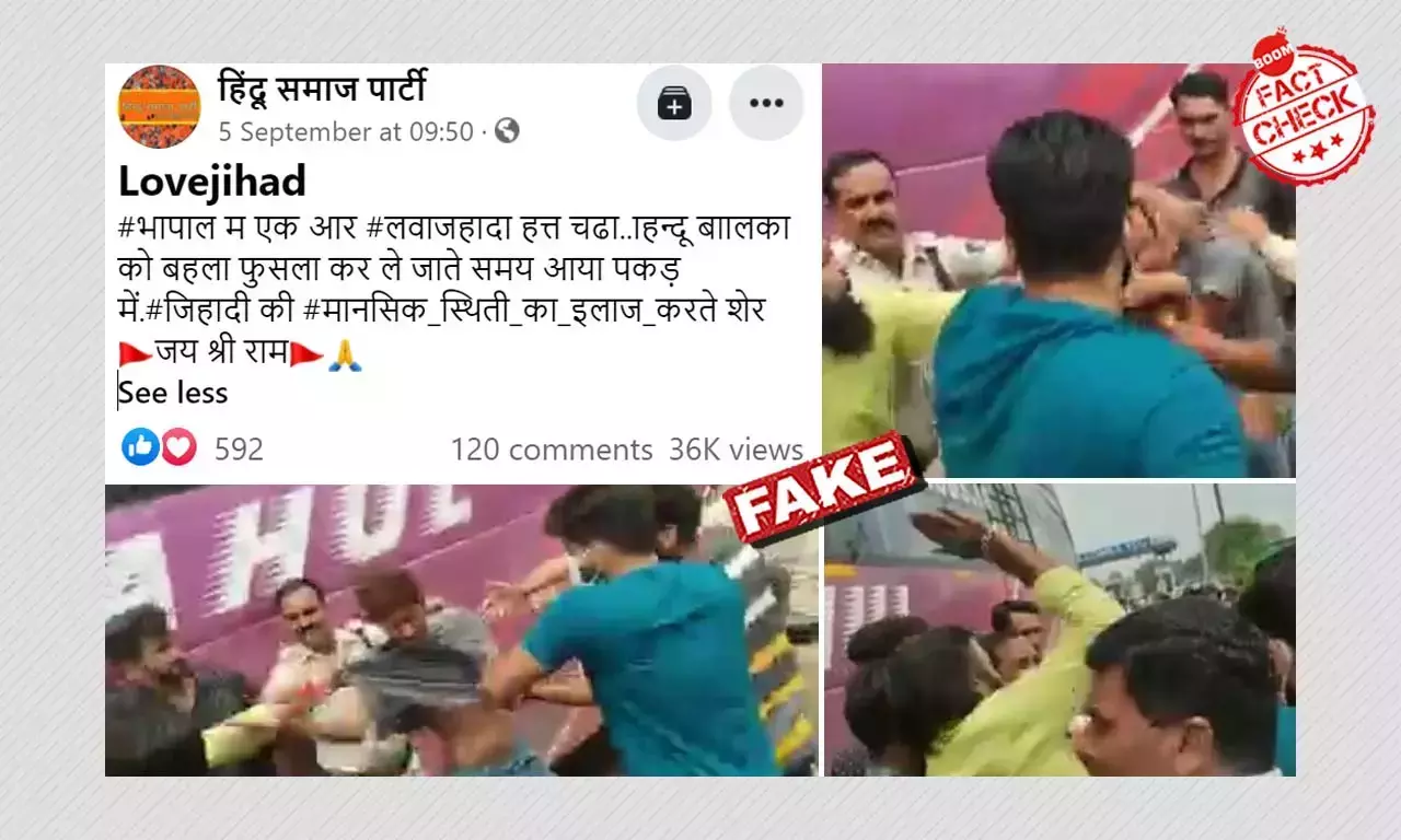 MP में नाबालिग लड़के की बेरहमी से पिटाई का वीडियो लव जिहाद के दावे से वायरल MP में नाबालिग लड़के की बेरहमी से पिटाई का वीडियो लव जिहाद के दावे से वायरल