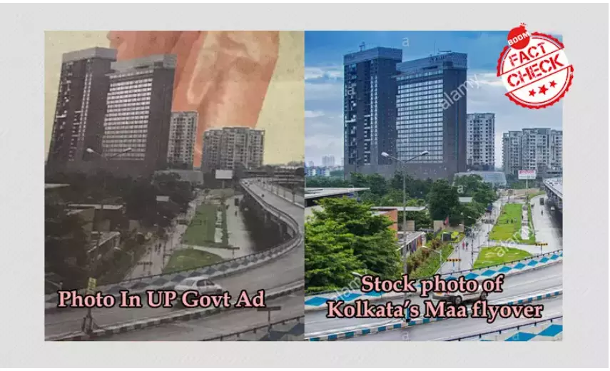 यूपी सरकार के विज्ञापन में कोलकाता फ़्लाईओवर की तस्वीर छापने के लिए इंडियन एक्सप्रेस ने जताया खेद