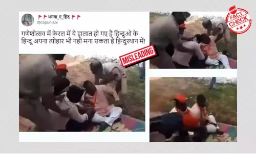 क्या वायरल वीडियो में केरला पुलिस ने जबरन गणेश मूर्ति हटाई है? फ़ैक्ट चेक