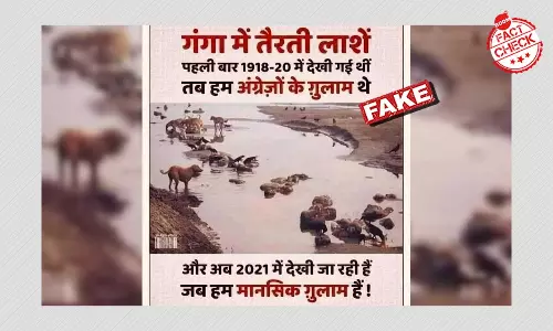 गंगा में तैरती लाशें दिखाती पुरानी तस्वीर हालिया बताकर वायरल