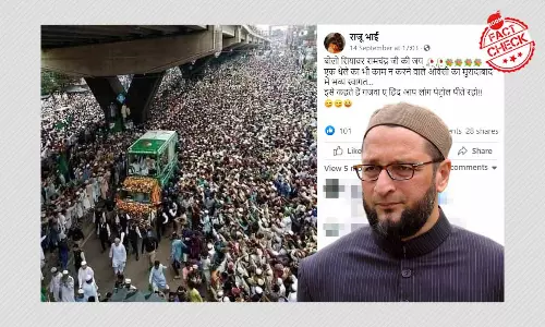 यूपी के मुरादाबाद में ओवैसी की चुनावी रैली के नाम से वायरल फ़ोटो झूठी है