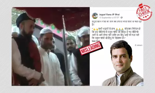 UP की एक दरगाह से राहुल गाँधी का पुराना वीडियो भ्रामक दावे के साथ वायरल