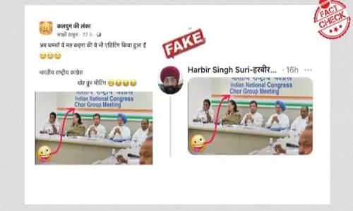 कांग्रेस पार्टी की वर्किंग कमिटी का एडिटेड पोस्टर ग़लत दावे संग वायरल