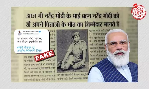 क्या मोदी के परिजनों ने उन्हें पिता की मौत का ज़िम्मेदार ठहराया था? फ़ैक्ट चेक