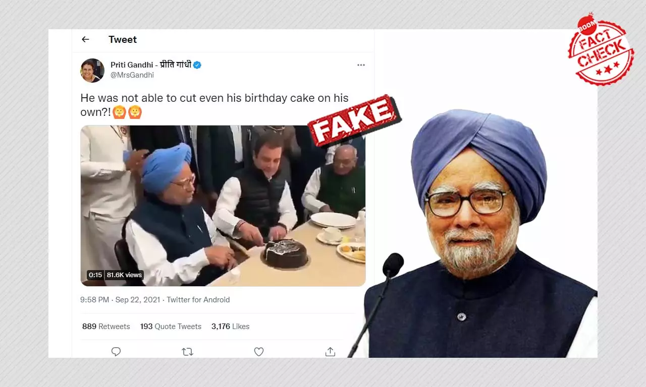 क्या राहुल गाँधी ने पूर्व प्रधानमंत्री मनमोहन सिंह के जन्मदिन का केक काटा था?