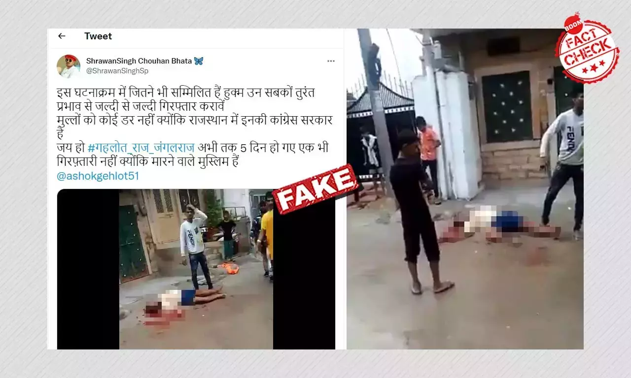 राजस्थान में पारिवारिक विवाद का वीडियो सांप्रदायिक दावे के साथ वायरल