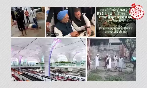 पिछले हफ़्ते वायरल हुईं पांच मुख्य फ़र्ज़ी ख़बरें