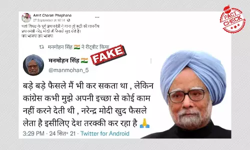पूर्व प्रधानमंत्री मनमोहन सिंह के नाम से किये गए ट्वीट का स्क्रीनशॉट वायरल